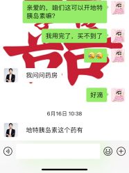 -北京美中宜和北三环妇儿医院