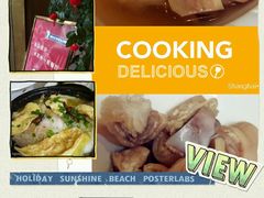 -老正兴菜馆(福州路店)