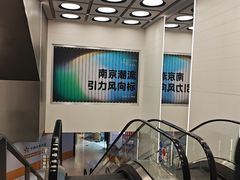 -南京时尚莱迪购物广场(正洪街店)