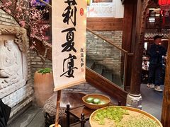 -红运火锅·中国名火锅·国风演绎(省体店)
