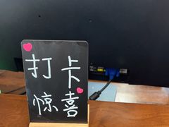 -南山竹海·珍味堂