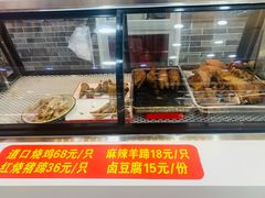 -豫掌柜饸饹面·烩面(秀沿路店)