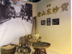 -中海环宇荟