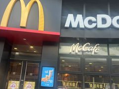 -麦当劳(小白楼店)