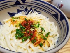 -老九圆山西面馆(CBD店)