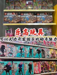 -kidsland(上海环球港店)