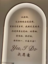 -I Do(重庆龙湖北城天街购物广场店)