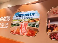 -呷哺呷哺 黄金牧场 (中发百旺店)