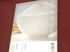 -喜家德虾仁水饺(景枫中心店)