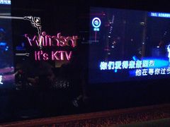 -温莎KTV(珠江路店)