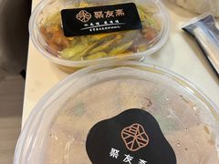 -聚友斋(陶瓷琉璃馆水晶街店)