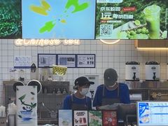 -茶百道(窦庄服务南区店)