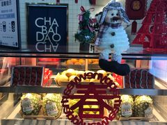 -茶百道(京溪店)