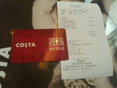 android_upload_pic-COSTA COFFEE(成都来福士店)