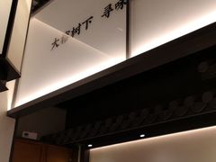 -大榕树下顺德菜(融创茂店)