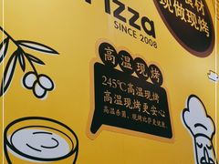 -City1+1城市比萨(国商卫星广场店)