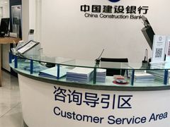 -中国建设银行(北京紫竹桥支行)