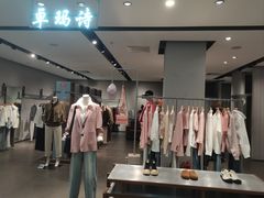-沈阳大商千盛购物中心有限公司(长江街店)