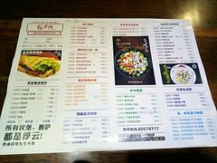 菜单-张果佬年糕卷(科巷店)