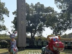 -上海月湖雕塑公园