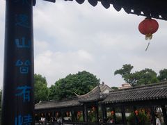 -中山詹园