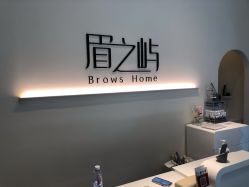 -美愈美肤MEIYU SKIN