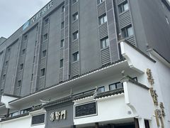 -集贤门·徽菜(福田店)