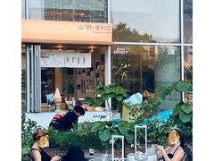 -SAANCI山池咖啡(海上世界文化艺术中心店)