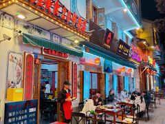 -大理.老字号渝记酸萝卜乌鱼(古城总店)