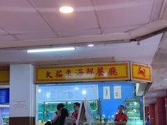 -大茄来海鲜餐厅(亚洲城分行)