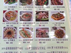 -百乐门喜宴(海珠广场华厦店)