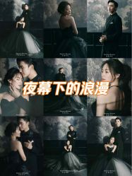 -喜爱高定婚纱摄影
