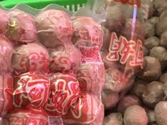 -阿娟牛肉丸·手打牛肉丸·现做现卖