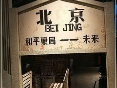 -和平菓局(王府井店)