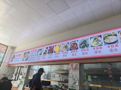-胖子老牌优质水煎包