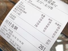 -喜林苑·稻田餐厅(品相府店)
