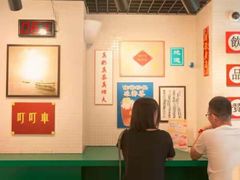 -孖记茶档·热腾茶餐(江南西plus店)