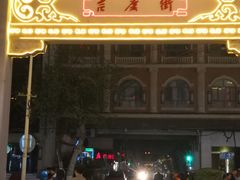 -吉庆街美食广场