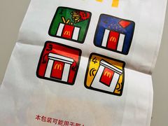 -麦当劳(祈年大街店)