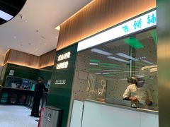 -青花椒花椒鱼(合生汇店)