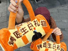 -烤匠麻辣烤鱼(IFS店)