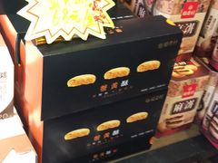 -稻香村(观前街店)