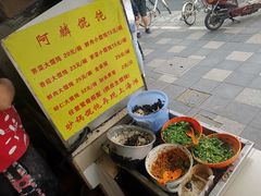 -阿麟馄饨(延长路店)