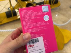 -泡泡玛特POPMART(杭州乐堤港店)