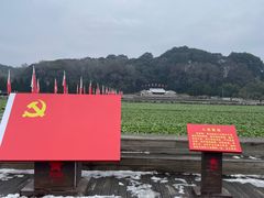 -古田会议纪念馆