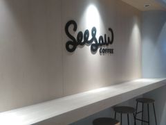 用餐区-Seesaw Coffee(西岸凤巢店)