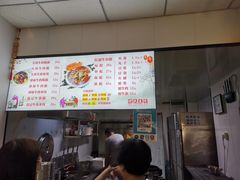 菜单-鹍记特色牛杂面