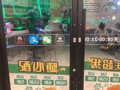 -德克士精巧店(嘉定宝龙广场店)
