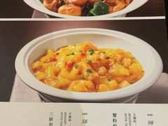 菜单-松鹤楼(狮山永利广场店)