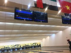 -广州保龄球馆(广州天河体育中心店)